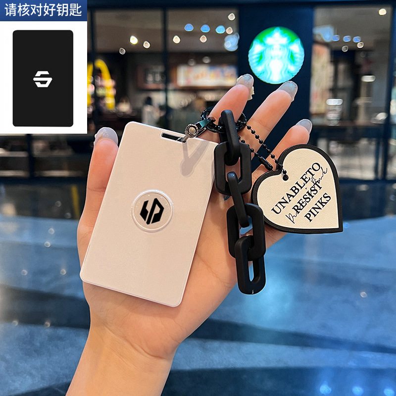펄 화이트 (러브 체인)
