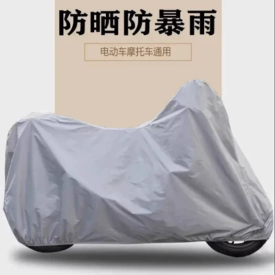 Cover, Thickened Car Cover, Sun Protection, Car clothing