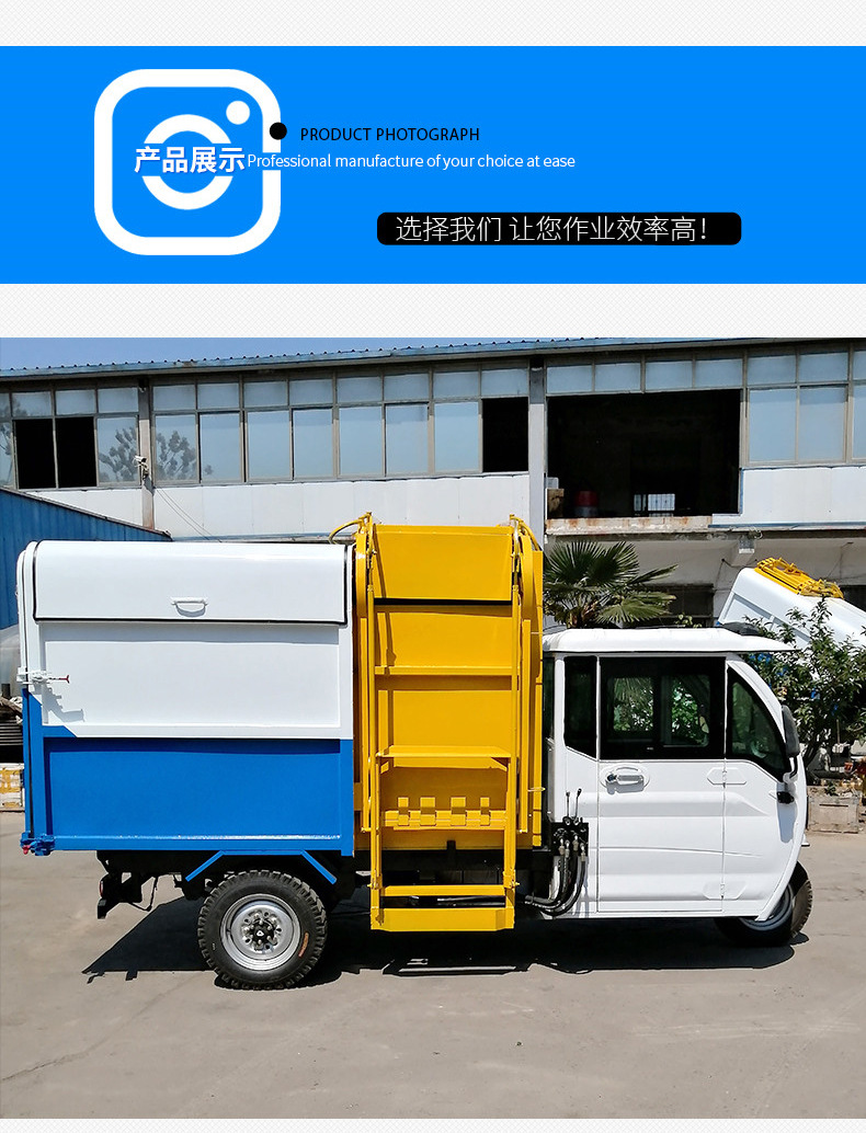 Pure Electric Bucket-Type Three-Wheeled Garbage Truck, Self-Loading and Unloading Garbage Transfer Truck, Sanitation Cleaning Truck, Environmentally Friendly and Energy-Saving