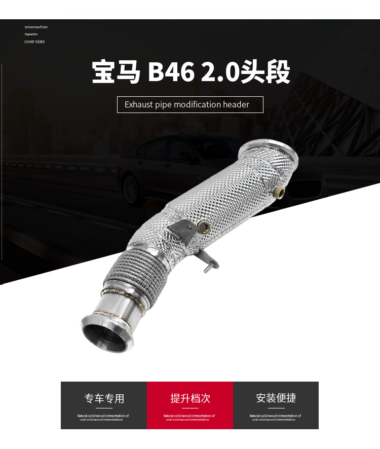 Suitable for Bmw 3 Series, 5 Series, 7 Series, X1, X2, Z4 B46 2.0 Exhaust Pipe Modification with Direct Heat Insulation Head Section