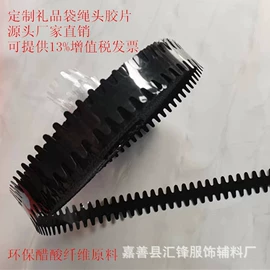 钮扣;绳子类;其他纺织辅料