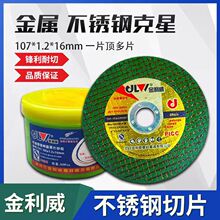 ������ɰ݆�и�Ƭ  ��Ƭ �GƬ �SƬ ��̖С̖��ĥ�C�и�Ƭ��ĥ�C