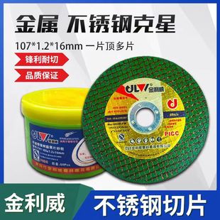 ������ɰ݆�и�Ƭ  ��Ƭ �GƬ �SƬ ��̖С̖��ĥ�C�и�Ƭ��ĥ�C