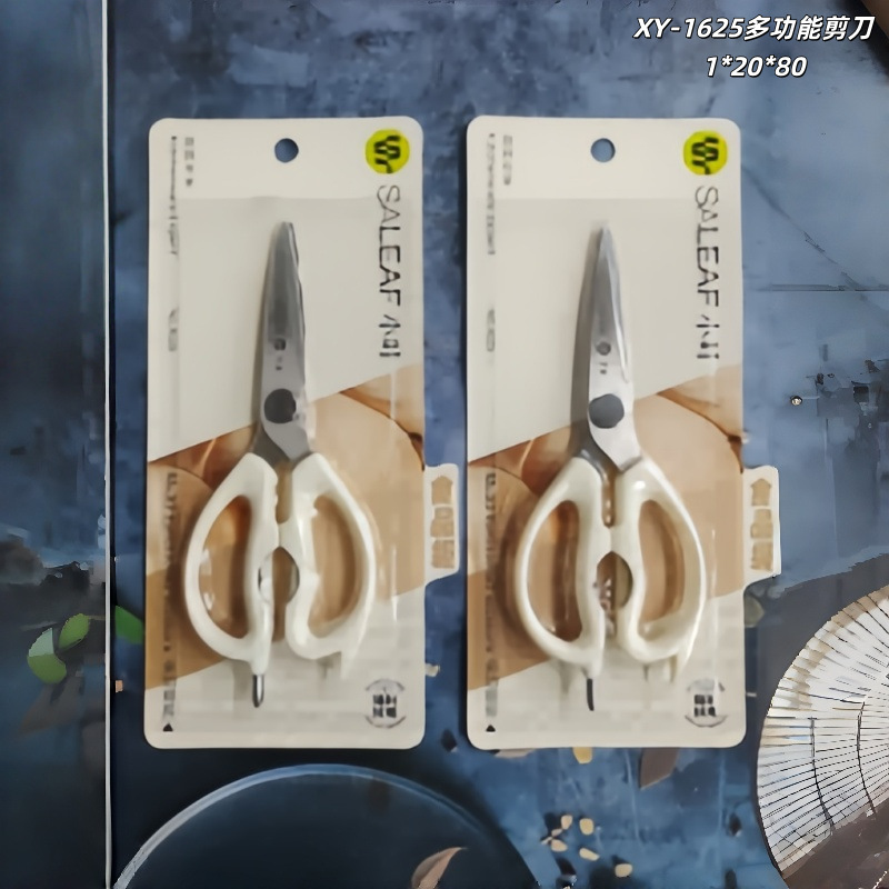 XY-1625 다기능 가위