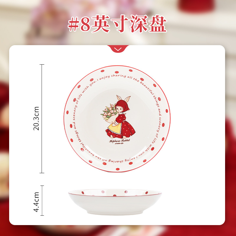 햅번 8inch 딥 플레이트