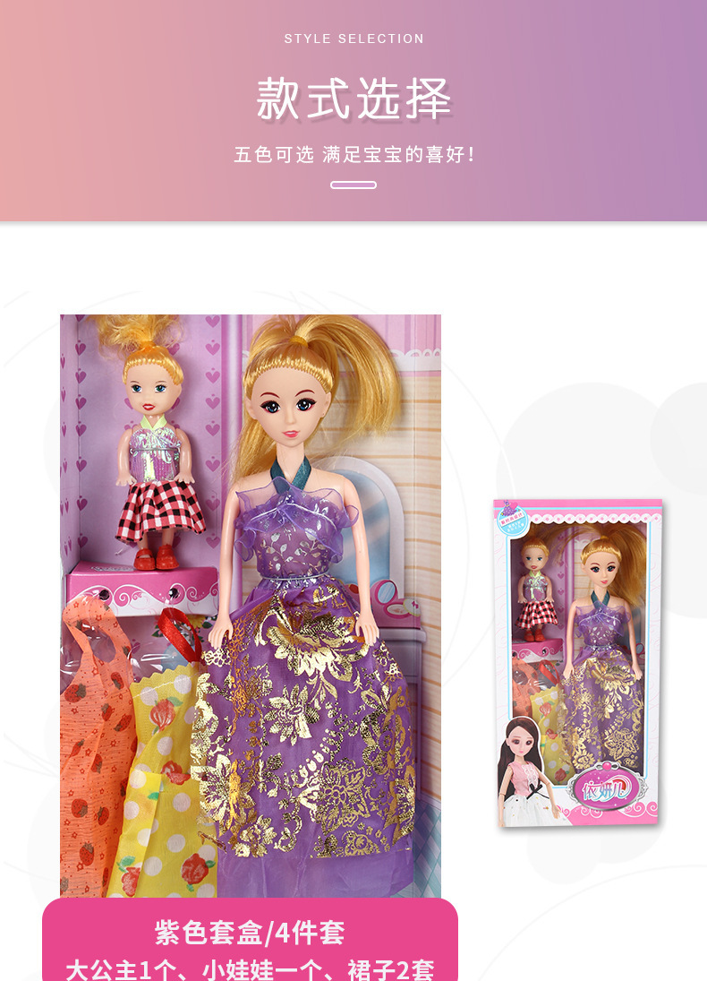 17749699223_2008533298