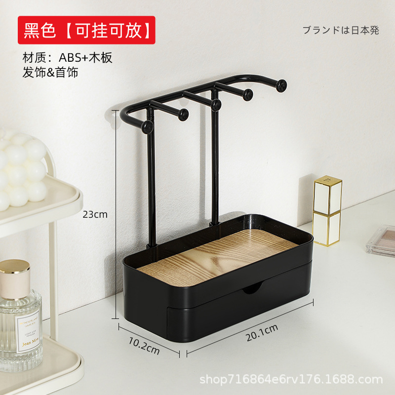 Japanese handheld storage system, accessory, universal stand, necklace, ring