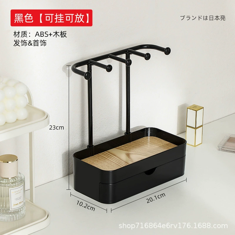 Japanese handheld storage system, accessory, universal stand, necklace, ring