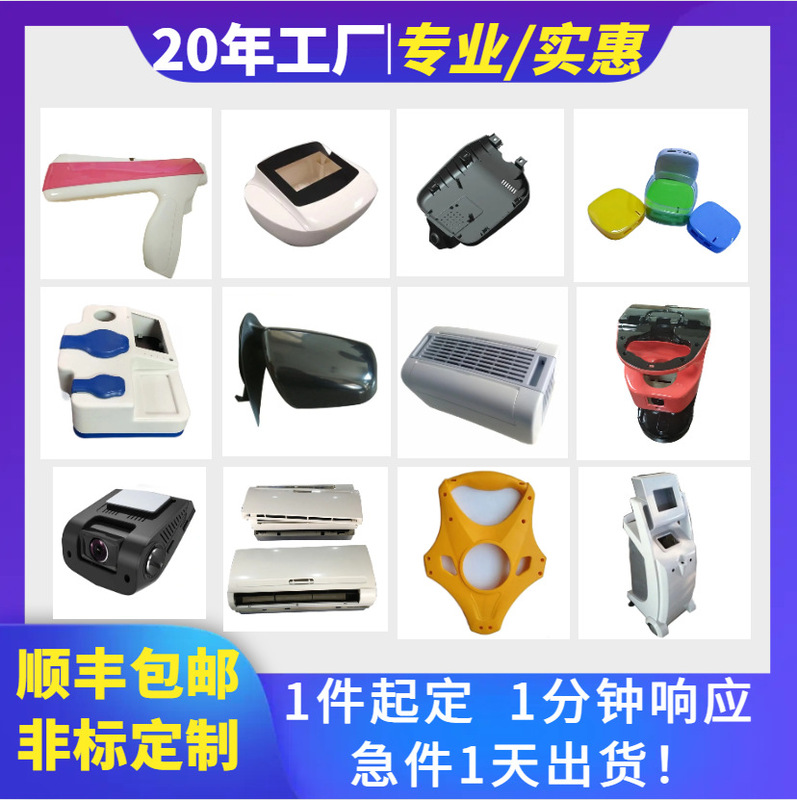 Handboard Factory Abs Pc Nylon Plastic Handboard Medical Equipment Handboard Proofing Cnc Plastic Handboard Model Processing