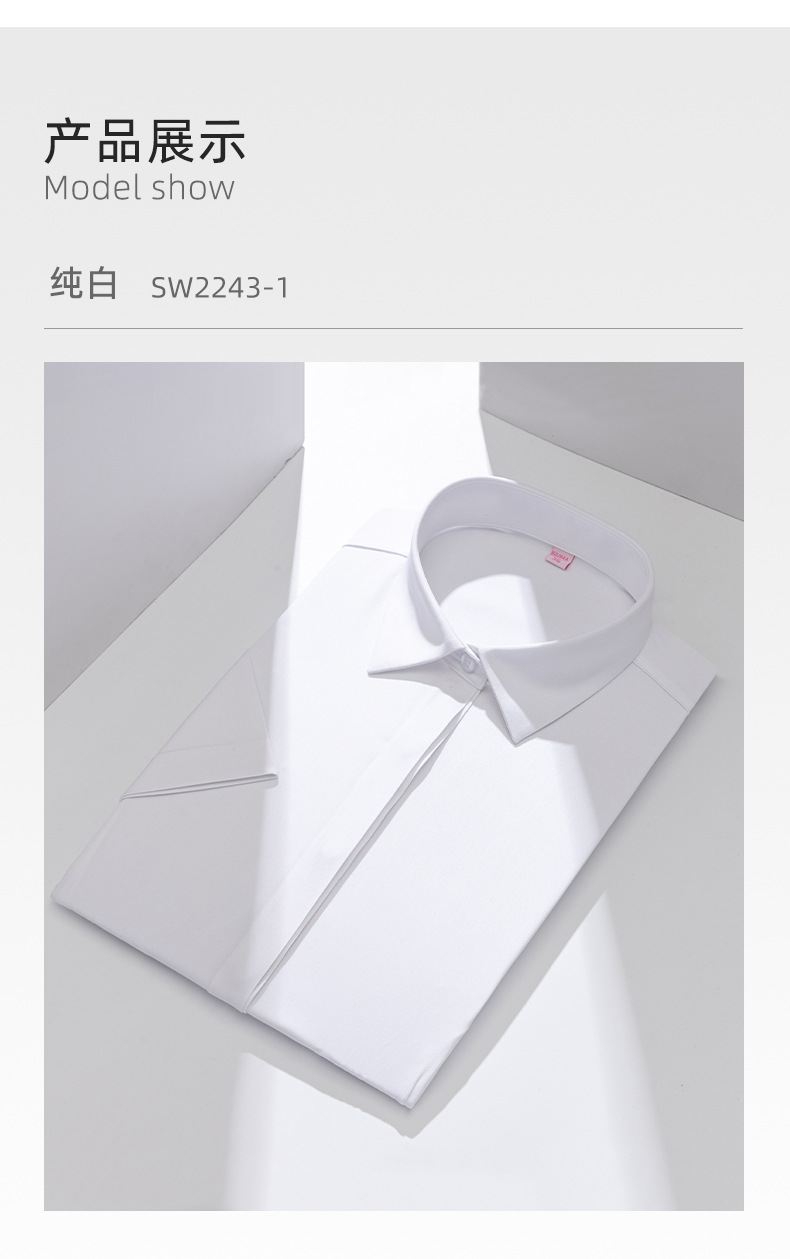 竹纤维无痕短袖女士_12.jpg