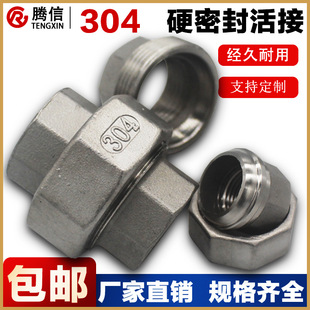 �v��304���P䓻��Ӳ�ܷ��������^316L�F�������͔Q�Ƚz���^4��