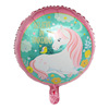 Children's cartoon balloon, decorations, 18inch