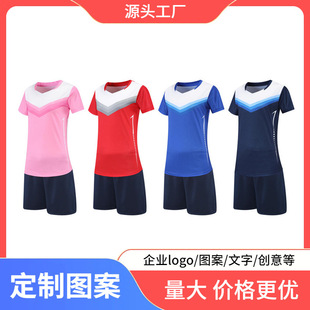 Female Student V-neck Quick-dry Short-sleeved Competition Training Team Uniform volleyball Uniform Set z Professional Air Row Sportswear Suit