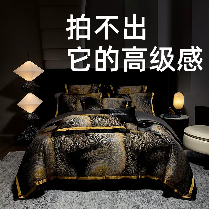高级感欧式奢华床单四件套宫廷别墅床上用品床盖六件套轻奢风被套