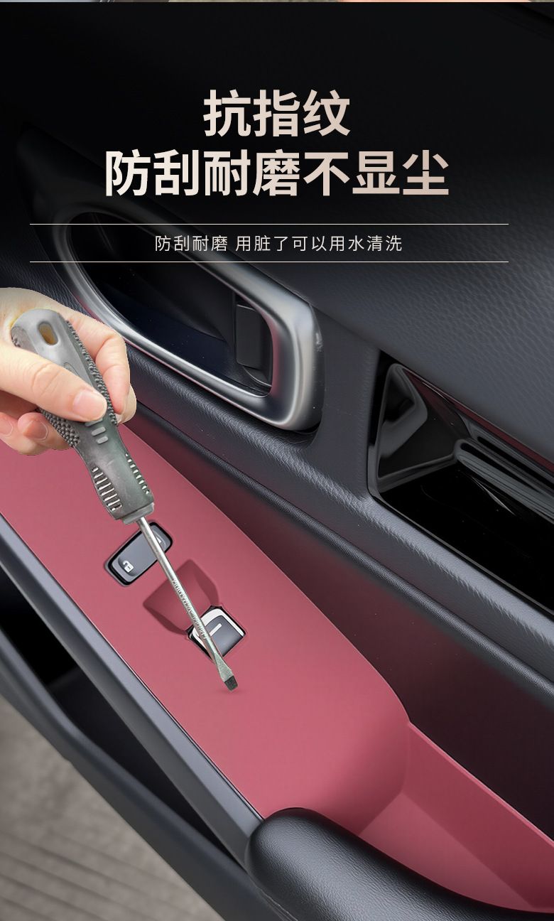 Suitable for Honda Civic Style Door Handle Protective Cover Window Panel Silicone Protective Pad Sticker Modified Decorative Supplies