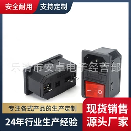船型开关;按钮开关;工业插座