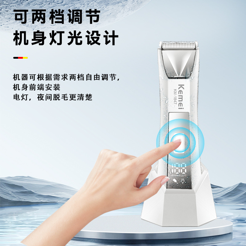 Kemei Kemei máquina de afeitar eléctrica KM - 1847 multifunción depilación digital lavable tijeras eléctricas tijeras privadas image 4