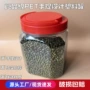 方形定制大容量透明塑料罐