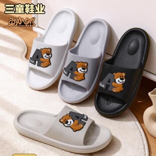 PVCԡ����Ь�������ļ��Ҿ��⴩ϴ���H�Ӵ�ͯ���܈D���r�Л���