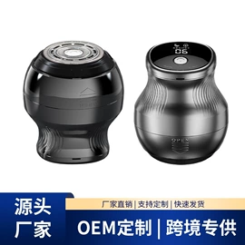 电动剃须刀;理发器;脱毛/剃毛器