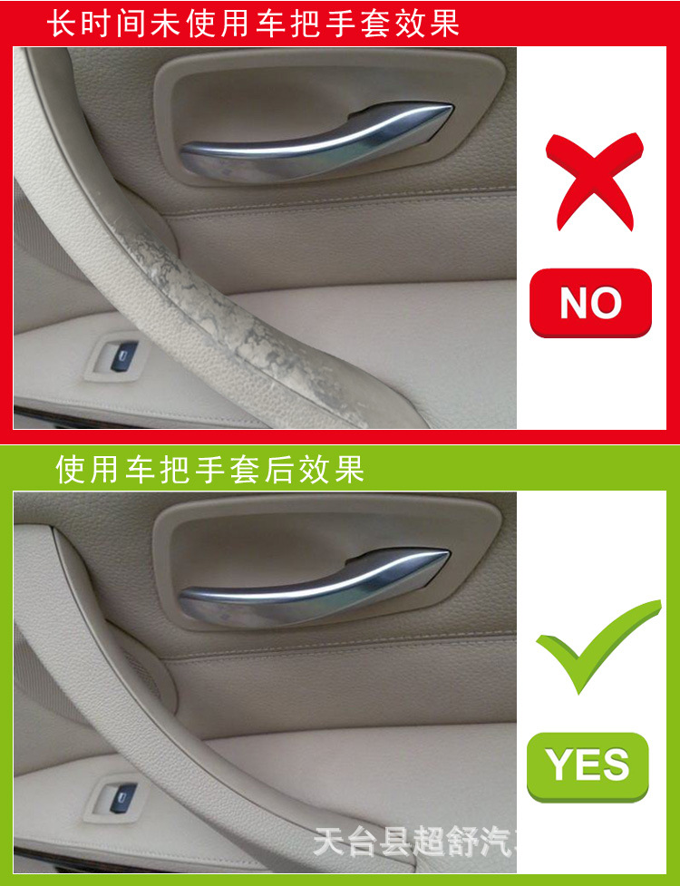 天鹅绒把手套_03.jpg