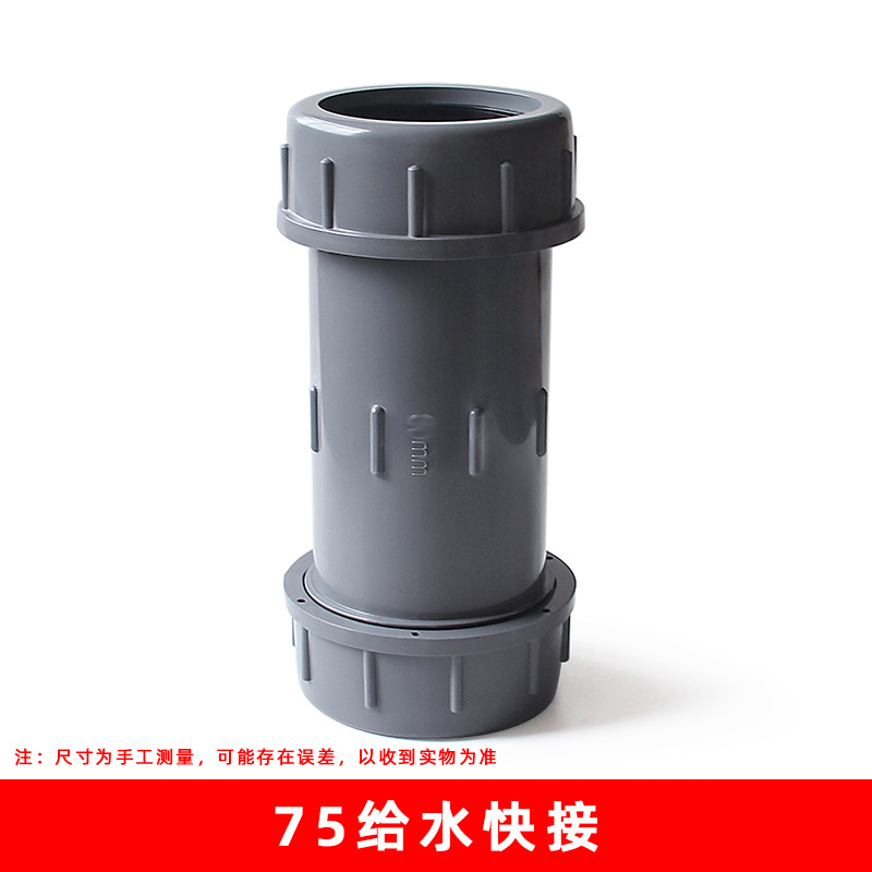 75 suministro de agua gris conexión rápida (30 PC/caja)