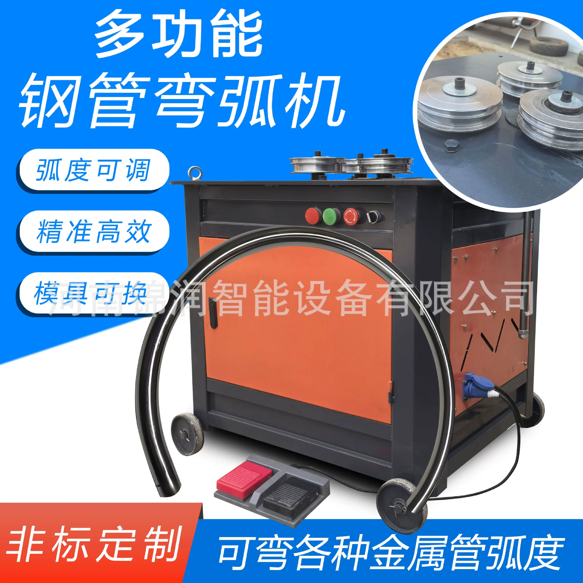 Малый 25 плоскостной трубы изогнутый станок для круглой трубы изогнутый станок автоматический электрический квадратный трубы угловой стальной изогнутый станок