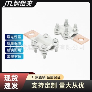 JTL/JT÷�����A�Ӿ����ӼӺ��~�X�^���B������˨��늾��O��K��