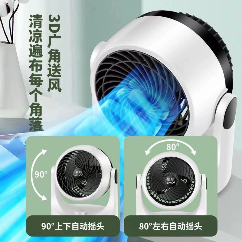 Summer table small universal air fan