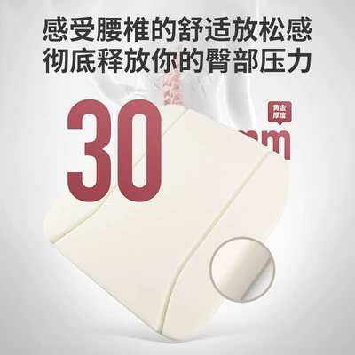 Women's Car Rebound Breathable and — Seat cushion, seat cover
