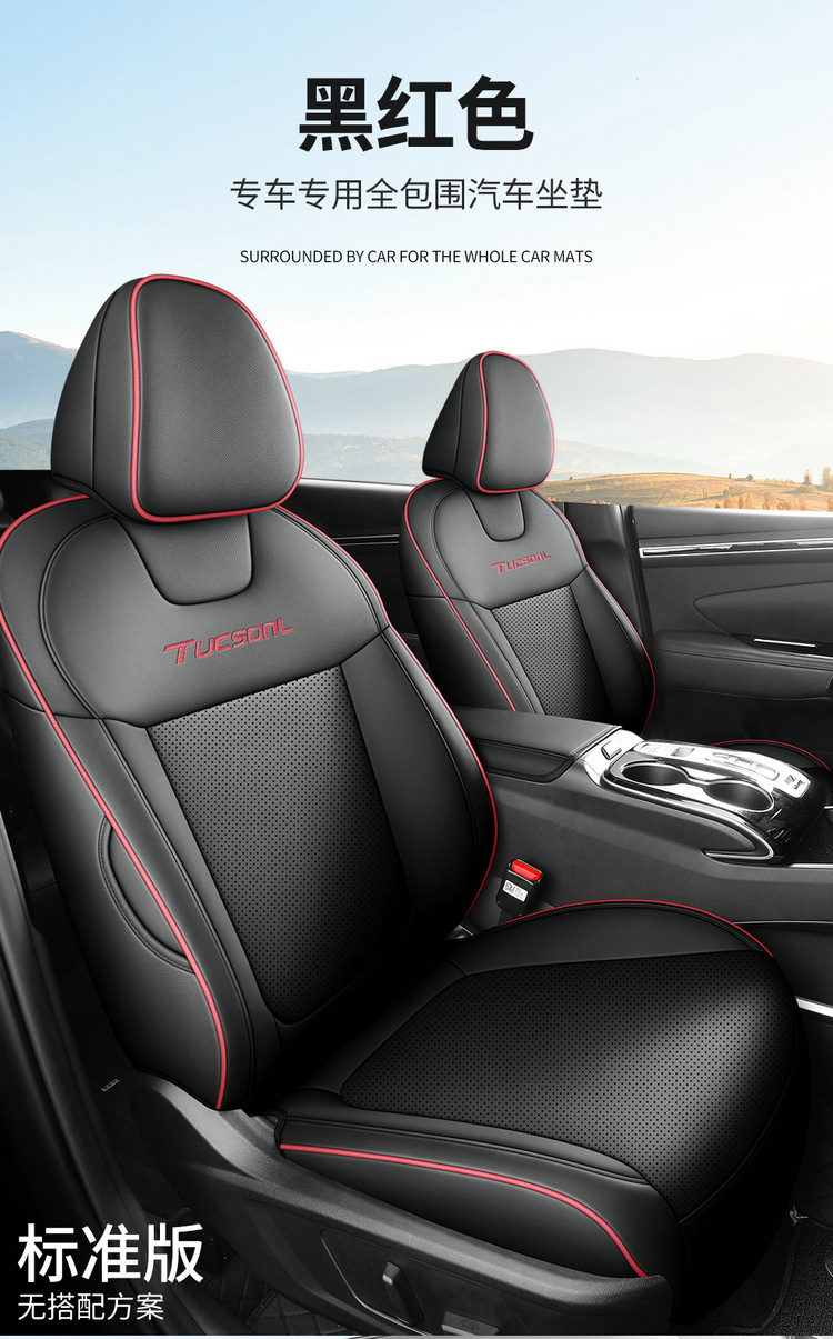 New Model Hyundai Tucson L Special Seat Cover, Full Surround, Full Leather Car Seat Cushion, Universal for All Seasons