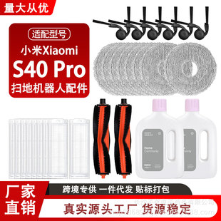 �m��С��S40 Pro����Lˢ߅ˢ�V�W���m���ϲ�ˮ��m��OV71GL�Ĳ�