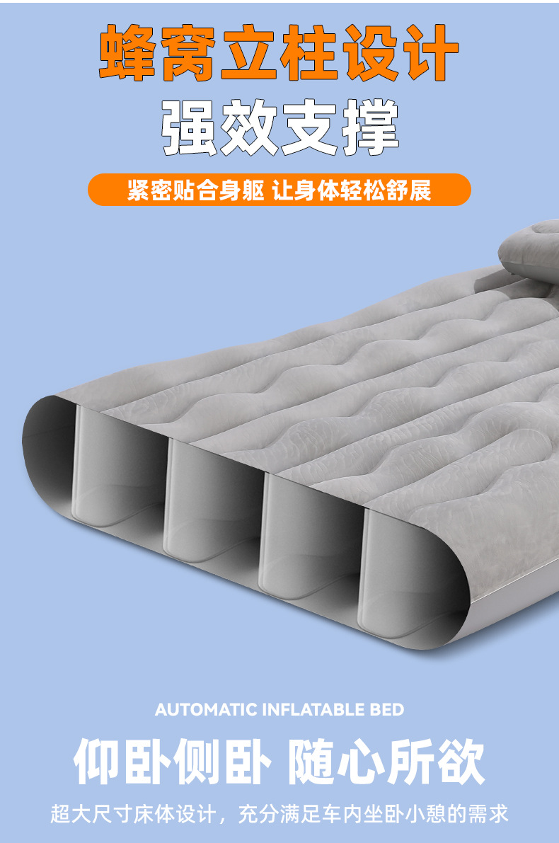 Automatic inflatable car mattress for SUVs, car rear seat air mattress, foldable bed for car back seat