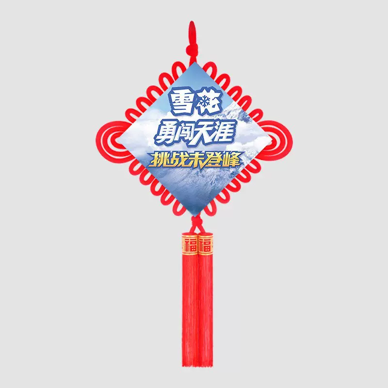 中国结新居入宅乔迁装饰挂件中国特色个性定制搬家仪式节庆用品厂