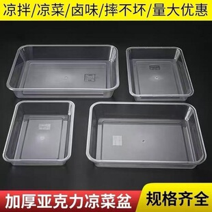 ���������˱PʳƷ�����L�����бP͸�����Ϸ��P��ʳ�u��չʾ͸����