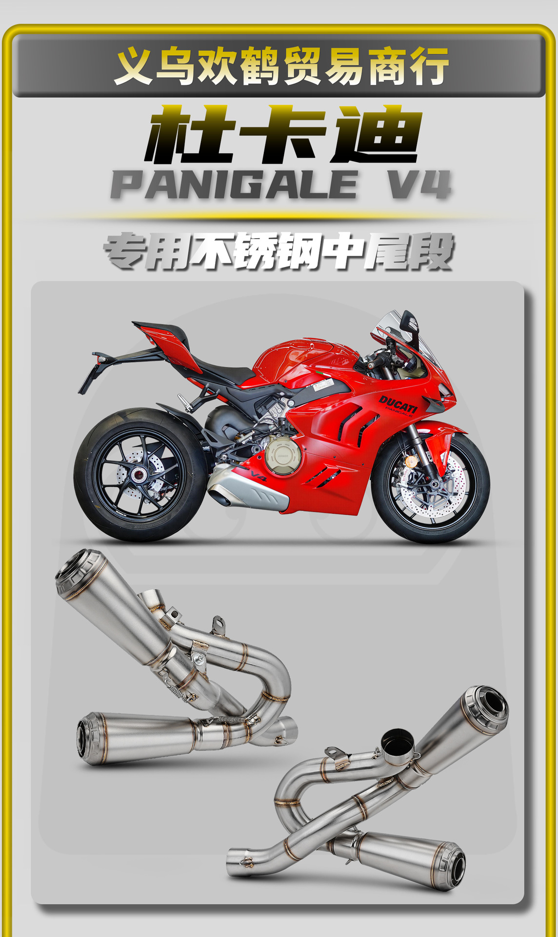 Ducati Panigale V4 18-24 Motorcycle Modified Exhaust Pipe Arrow Brand Special Stainless Steel Mid-Tail Section