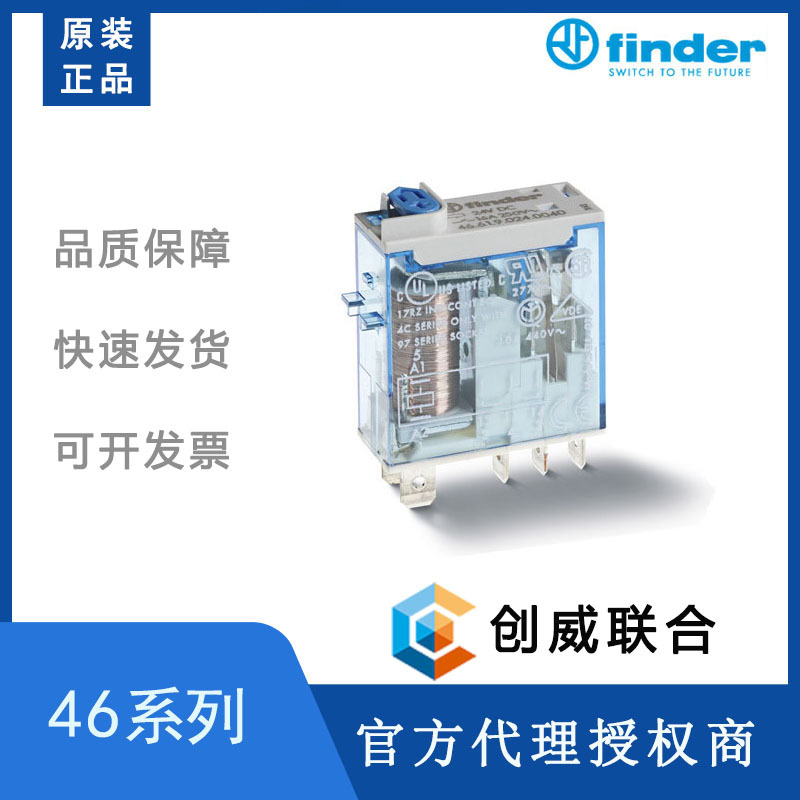 供应finder继电器46系列46.61.9.024.0040电磁兼容