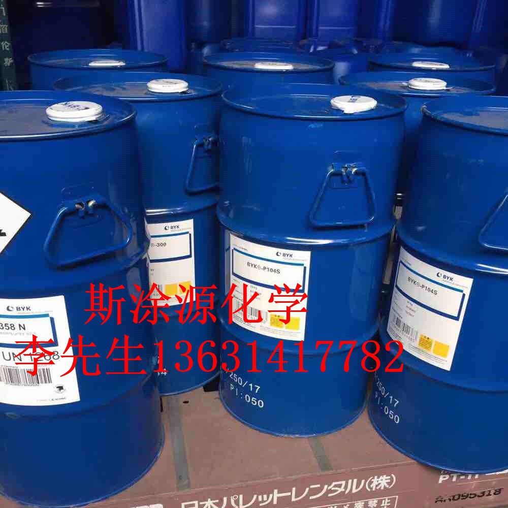 毕克BYK-1148润湿分散剂用于PVC速溶胶提高着色强度减少沉降