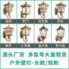 Jianhua Courtyard solar energy Cinnamon Wall lamp 200*200 Mains solar energy Dual use outdoors Wall lamp