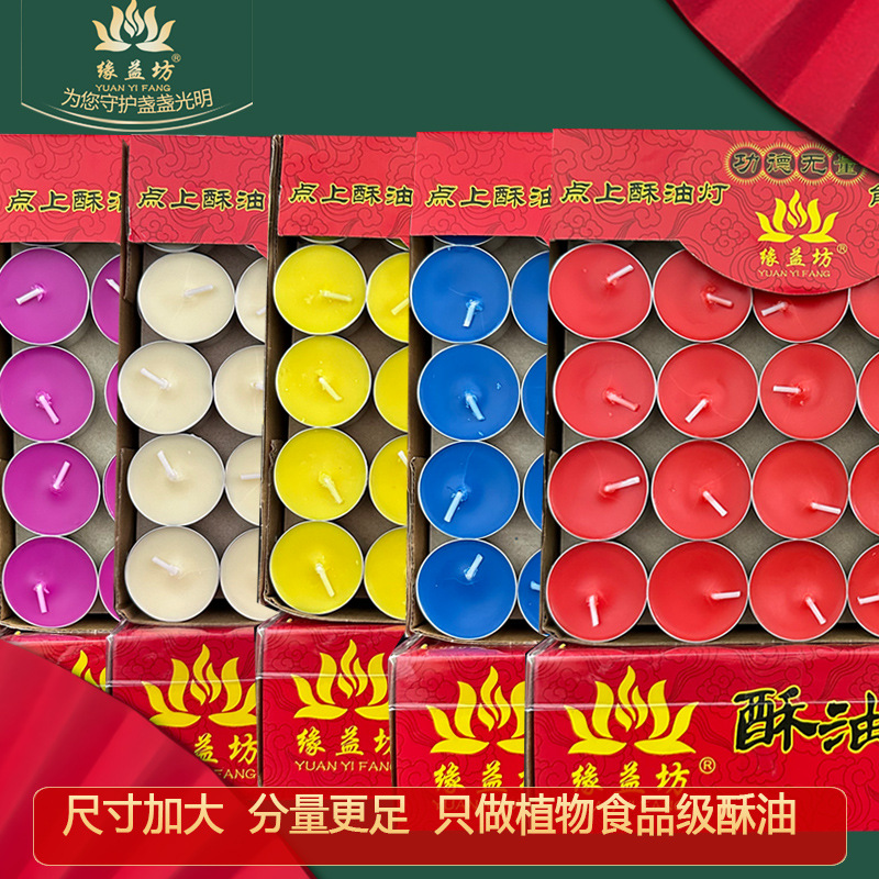 Lámpara de mantequilla de 4 horas siete colores disponibles para más de diez años solo se centran en alimentos mantequilla cáscara de aluminio 100 tabletas mantequilla vela de mantequilla