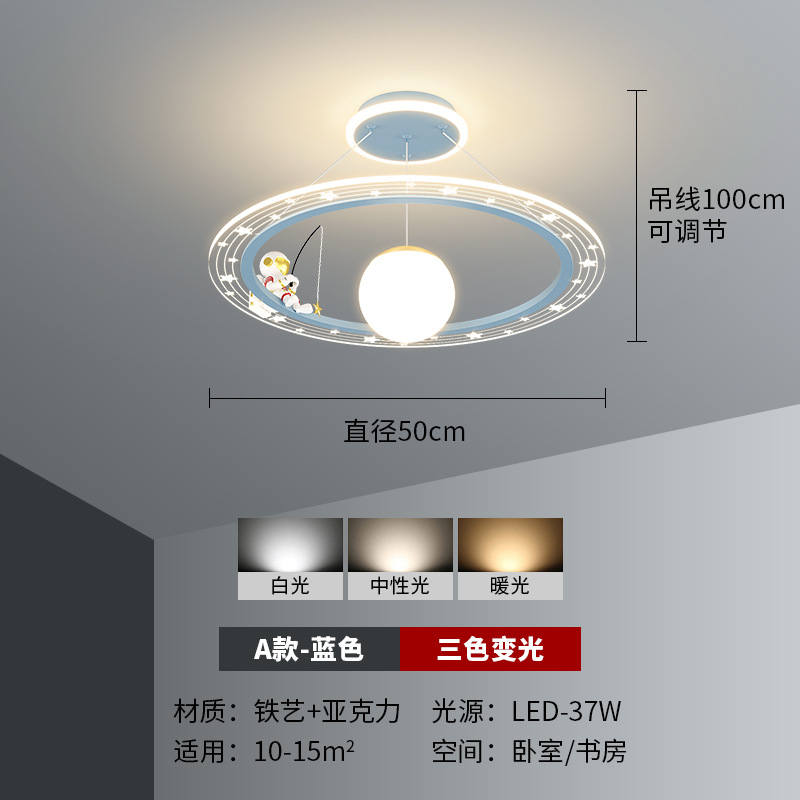 Espacio astronauta habitación infantil lámpara de dormitorio simple moderna estrella iluminación de la habitación nórdica creativa niño niña lámpara