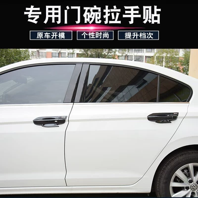 Specially Used for 19-24 Volkswagen Portal Wrist