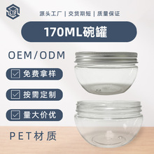 ����170����PET�ՈAƿ�ӄ���PETĥɰ��͸���A�޶���170ml�ՈA��