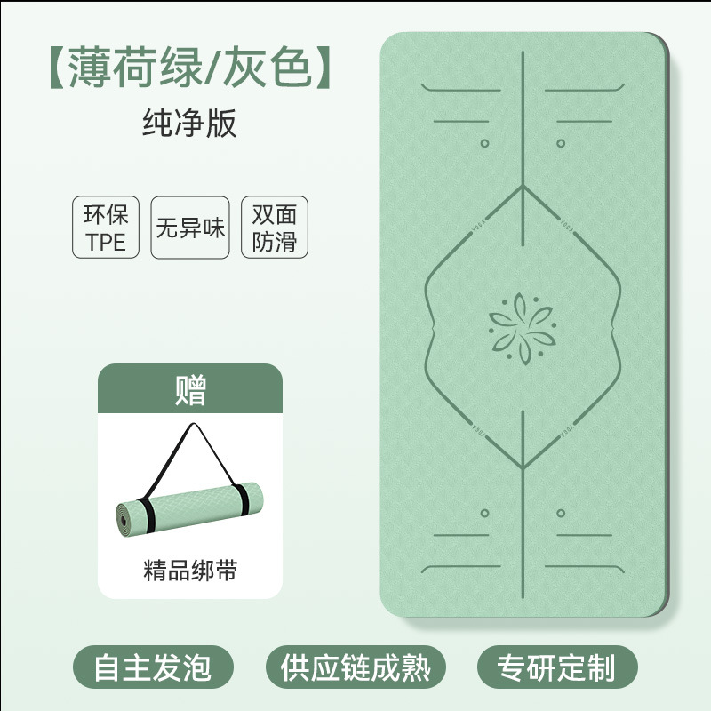 자세 라인 2가지 색상 잔디 녹색 + 회색