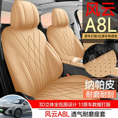 Modelə uyğun (Original) oturacaq örtükləri: Full Coverage All-Season Universal Car