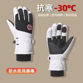 成人手套;儿童帽;儿童手套