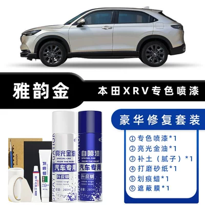 Self-Painting Crystal White and Crystal – Avtomobil boya qələmləri - color-classification-yayun-gold-luxury-repair-free-soil-replenishment-scratch-wax-masking-film-tools