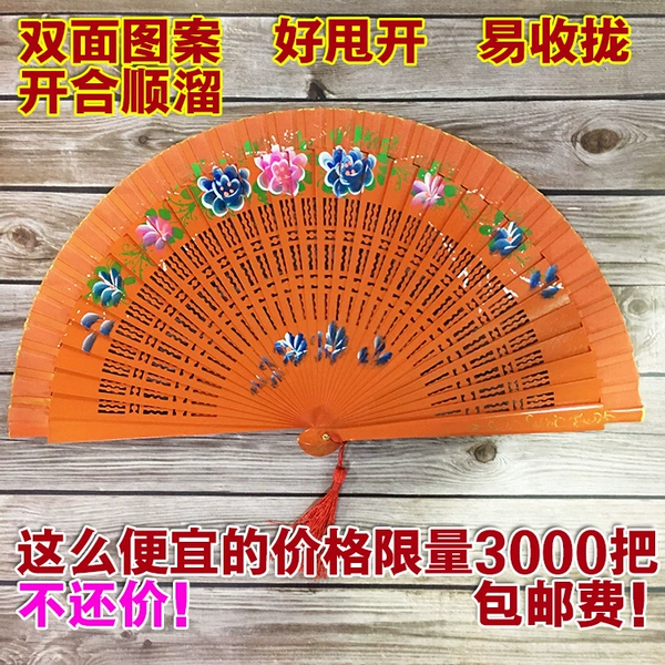 Orange Red Double Sided Fan New Double Orange Red ♜★