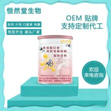 ��C��t�����z�����̷�OEM���I���Ŵ��ӹ���Ѫ�I�B�_�{�Դ�^�S