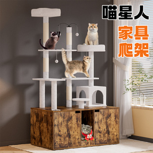 Cross-border New Solid Wood Cat Climbing Rack Pet Furniture Cat Nest Cat Jumping Table Cat Tree Multifunctional Flannel Cat Villa Cat Cabinet